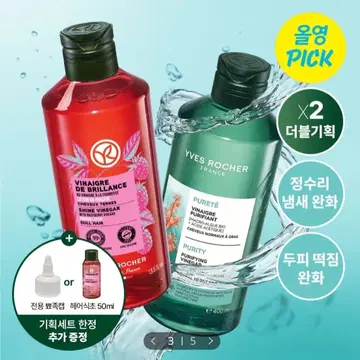 [잡담] 헤어식초 쓰는 애들은 진짜 열심히 쓰는듯 | 인스티즈