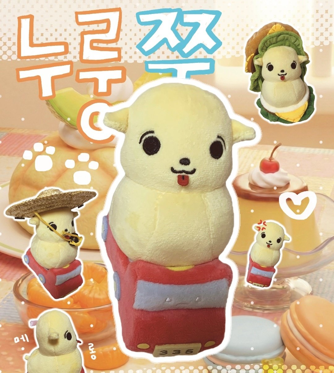 [잡담] 앤팀 의주 아는 사람 | 인스티즈