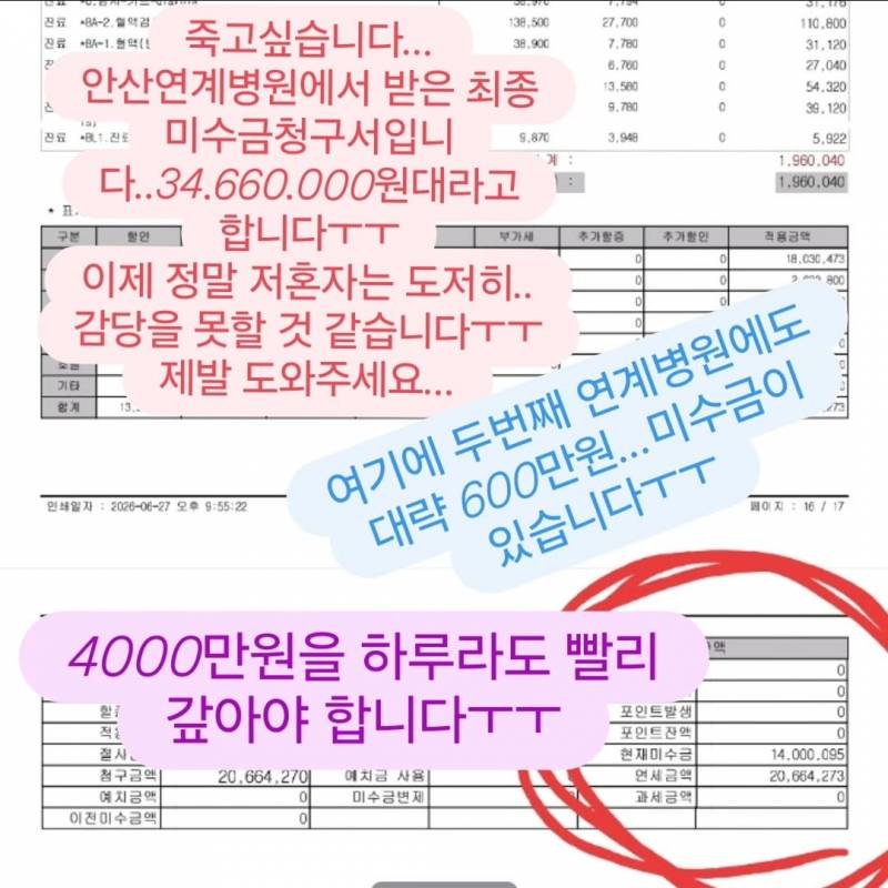 [잡담] 나만 이런 사람들 이해 안가? | 인스티즈