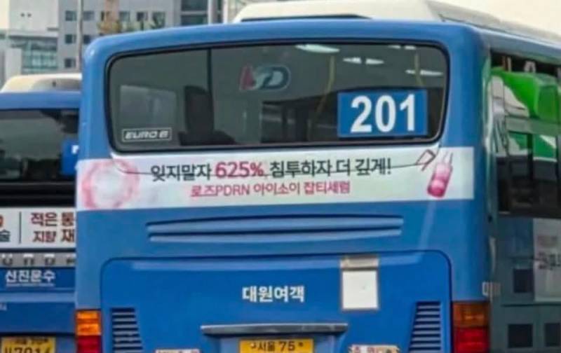 [잡담] 얘네는 왜 난리안남? | 인스티즈