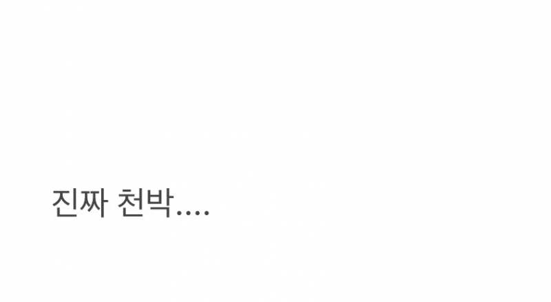 ⚠️배재고 일베학부모 광주일고에 민원넣음⚠️ | 인스티즈