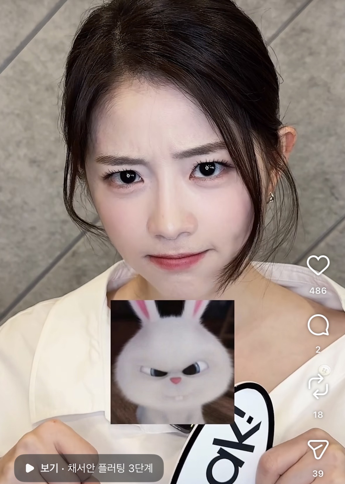 [잡담] 미치겠다 채서안 너무 예뻐 | 인스티즈
