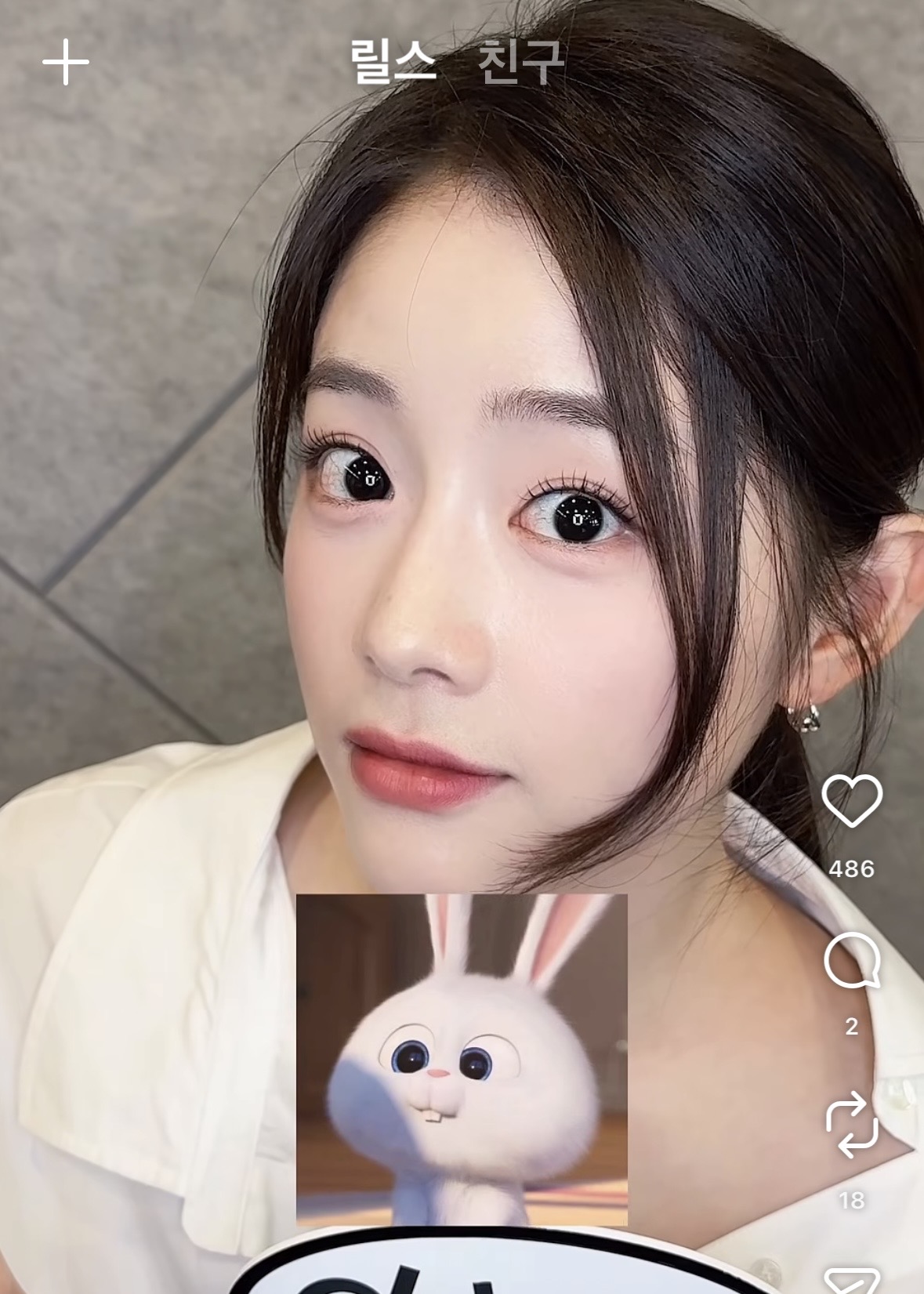 [잡담] 미치겠다 채서안 너무 예뻐 | 인스티즈