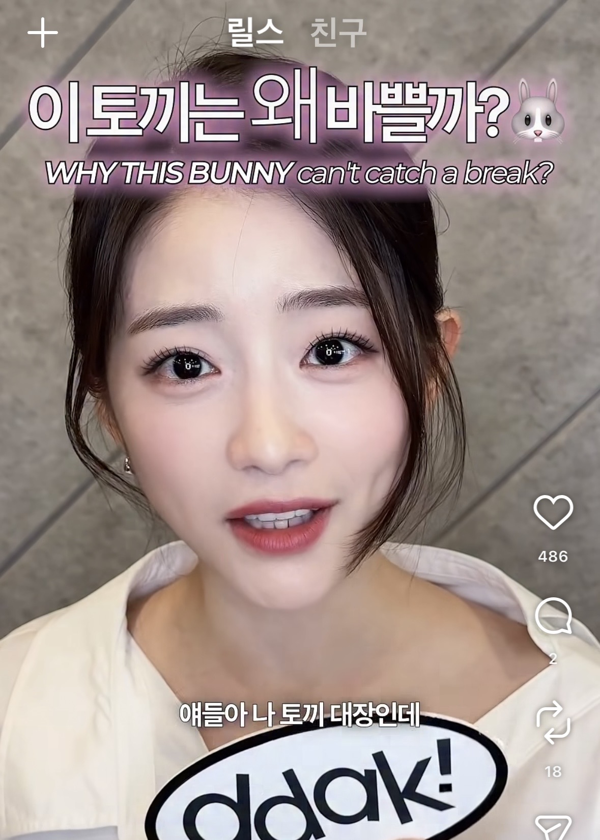 [잡담] 미치겠다 채서안 너무 예뻐 | 인스티즈