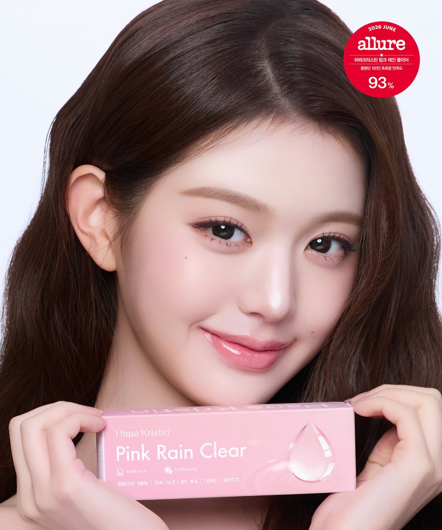 [잡담] 장원영 쌩눈이 진짜 예쁜데.... | 인스티즈