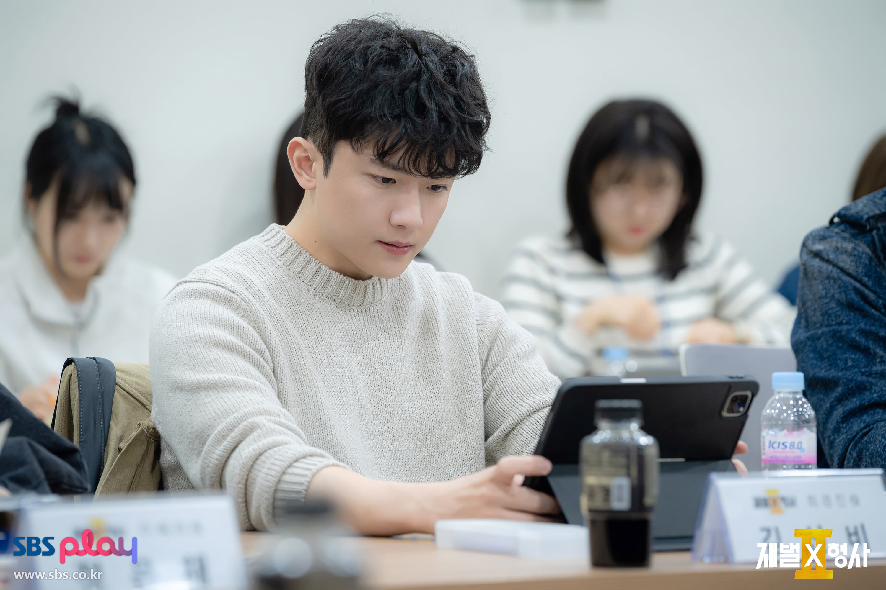 [잡담] 재벌형사2) 공홈 대본리딩 스틸컷 | 인스티즈