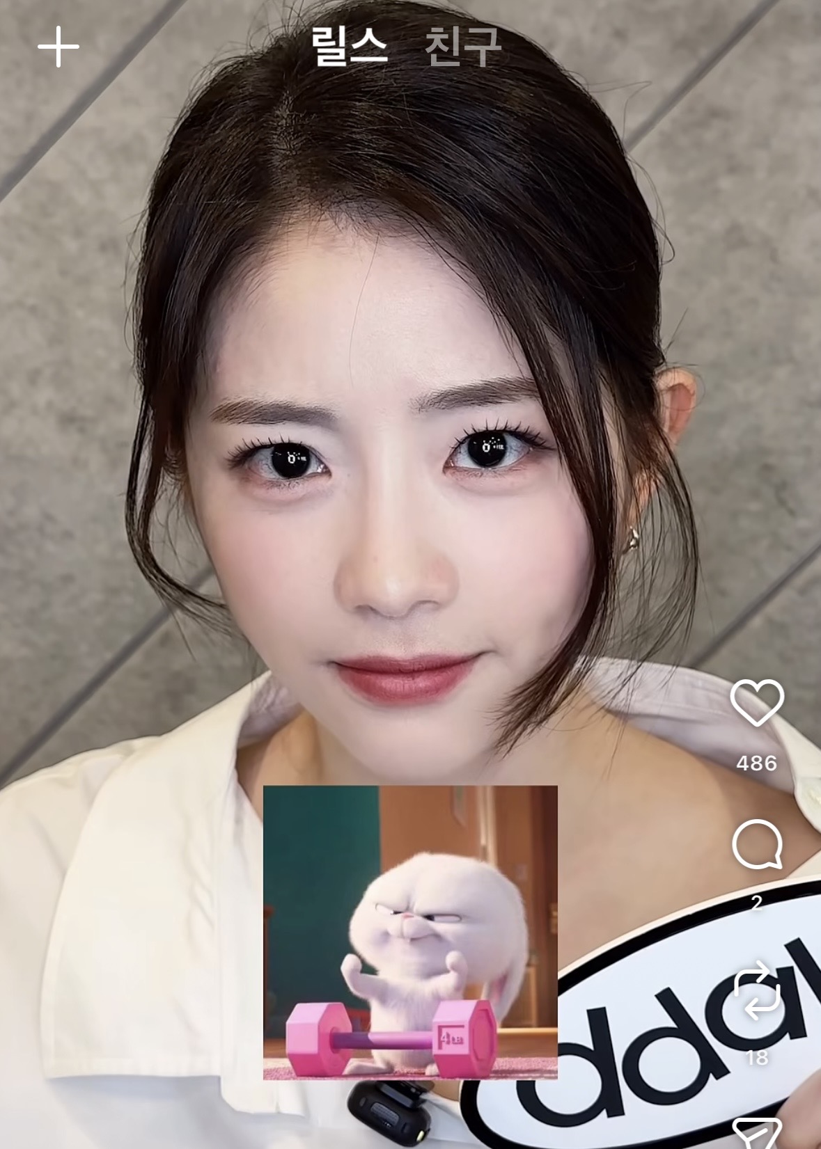[잡담] 미치겠다 채서안 너무 예뻐 | 인스티즈