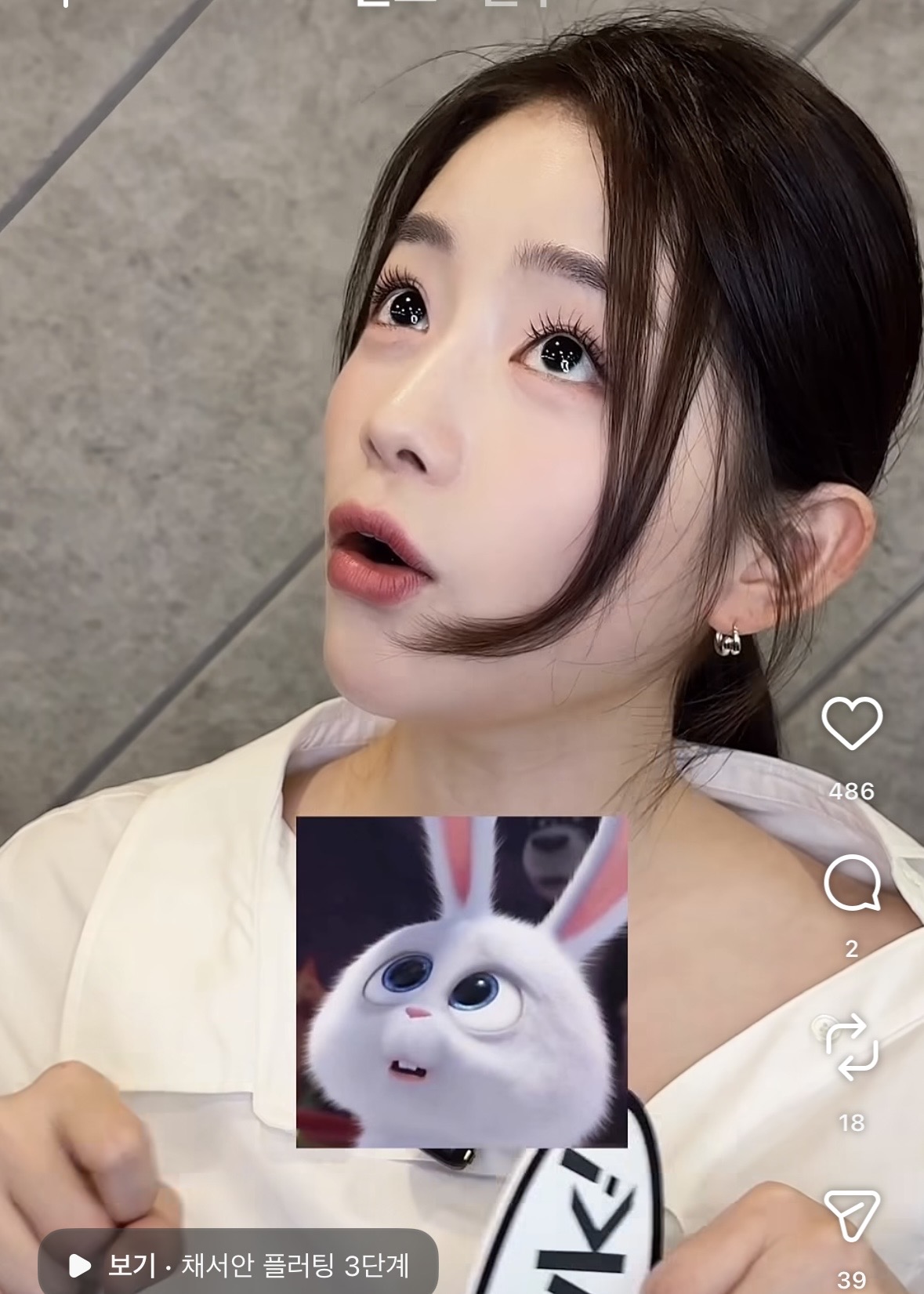 [잡담] 미치겠다 채서안 너무 예뻐 | 인스티즈