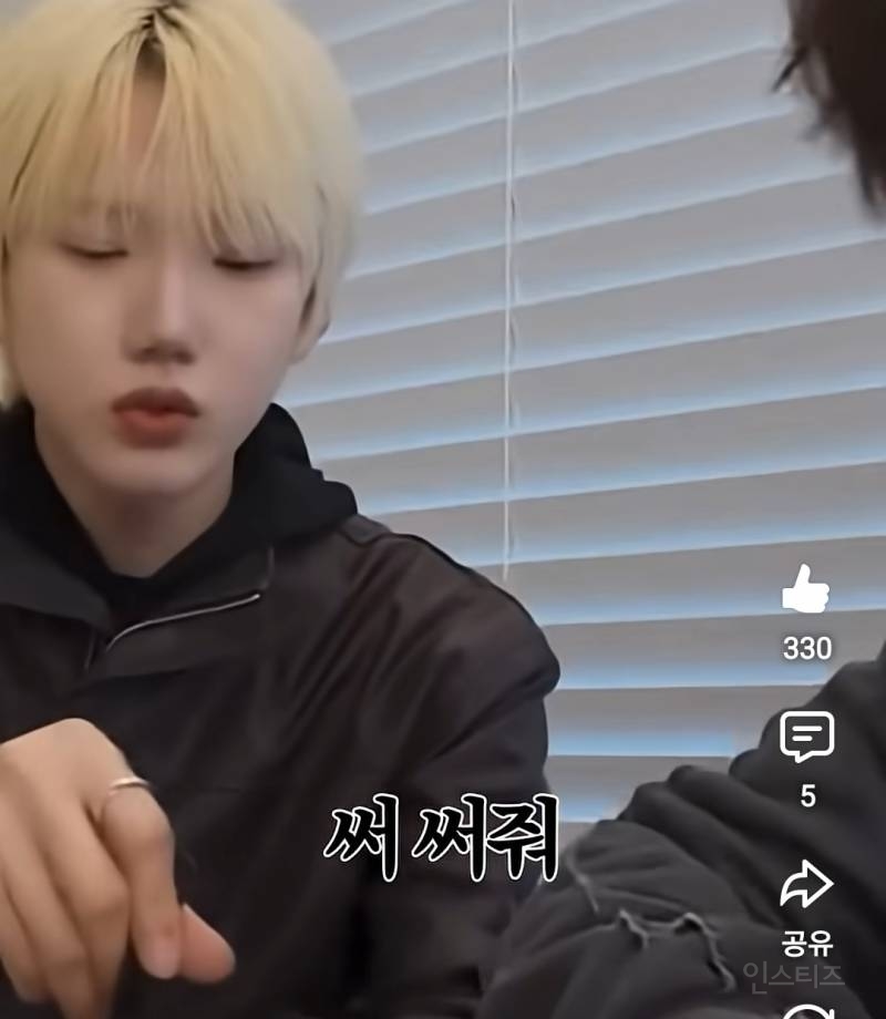 투닥투닥 맏막즈 조합이라는 아이돌 | 인스티즈
