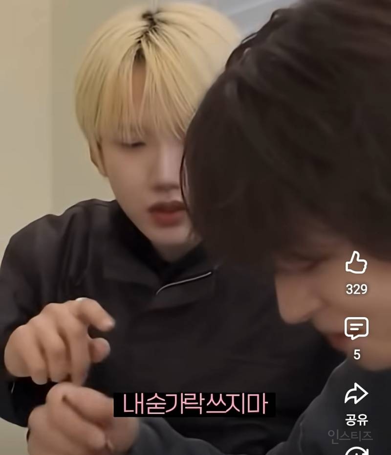 투닥투닥 맏막즈 조합이라는 아이돌 | 인스티즈