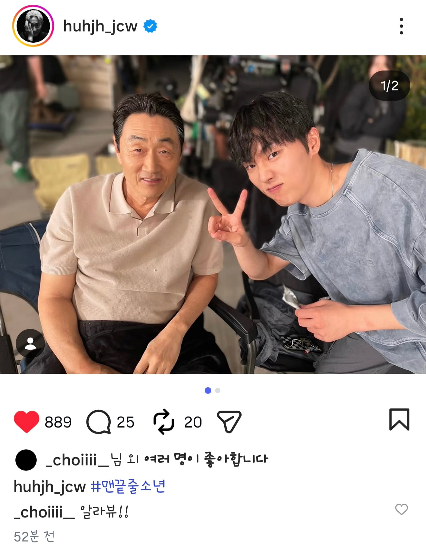 [잡담] 최현욱ㅋㅋㅋㅋㅋㅋㅋㅋ | 인스티즈