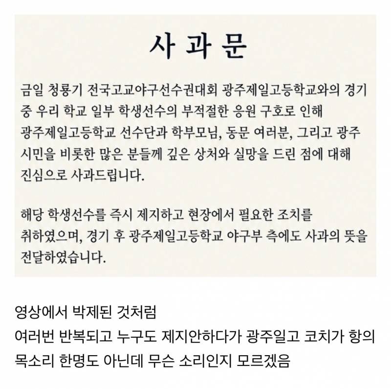 배재고 스타벅스 가야지만 한게 아니라 "탱크데이"도 정확히 했네 | 인스티즈