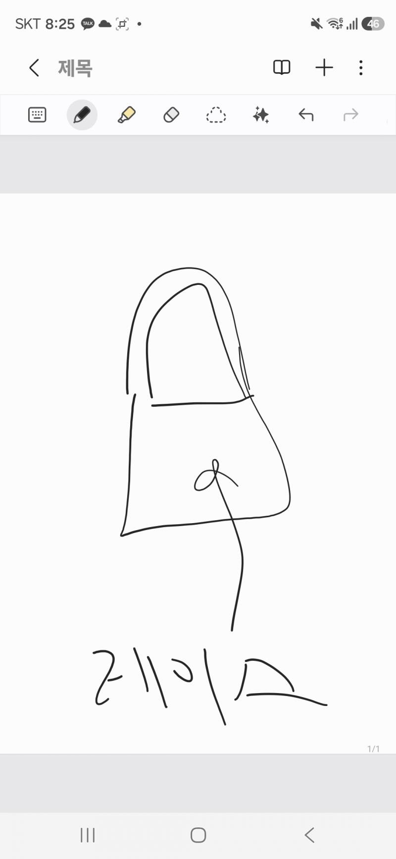 [잡담] 가방 잘 아는 익 있을까 궁금한 가방이 있는데 ㅠㅠ | 인스티즈