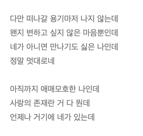 [잡담] 태연 만찬가 개쳐레전드 아 제발 | 인스티즈
