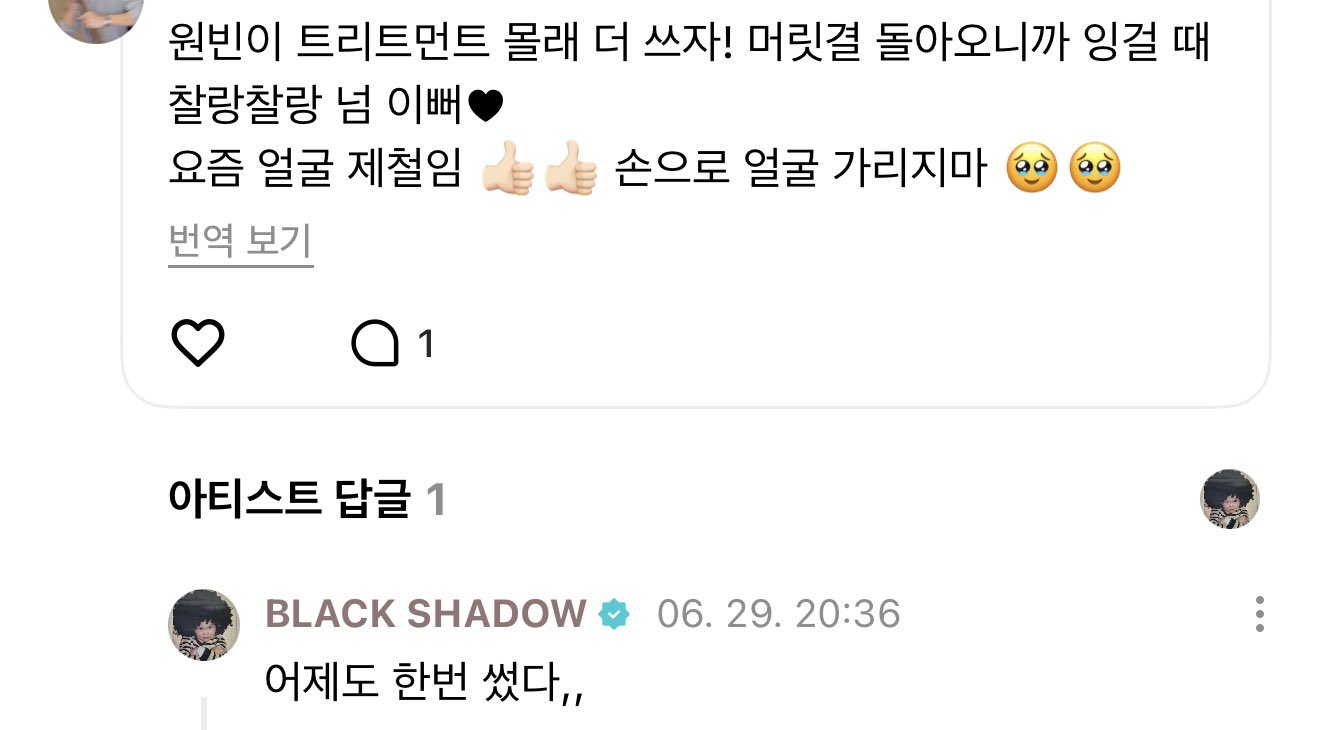 [잡담] 라이즈 아랫층 졸라 웃기네 | 인스티즈
