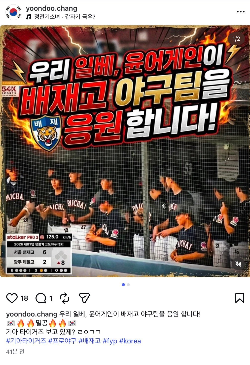 [잡담] 근데 이거 딱봐도 비꼬는거 아냐? | 인스티즈