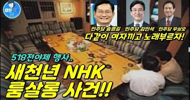 [정보/소식] 요즘 (일부) 애들한테 518 희화화 되는 이유 분석 | 인스티즈