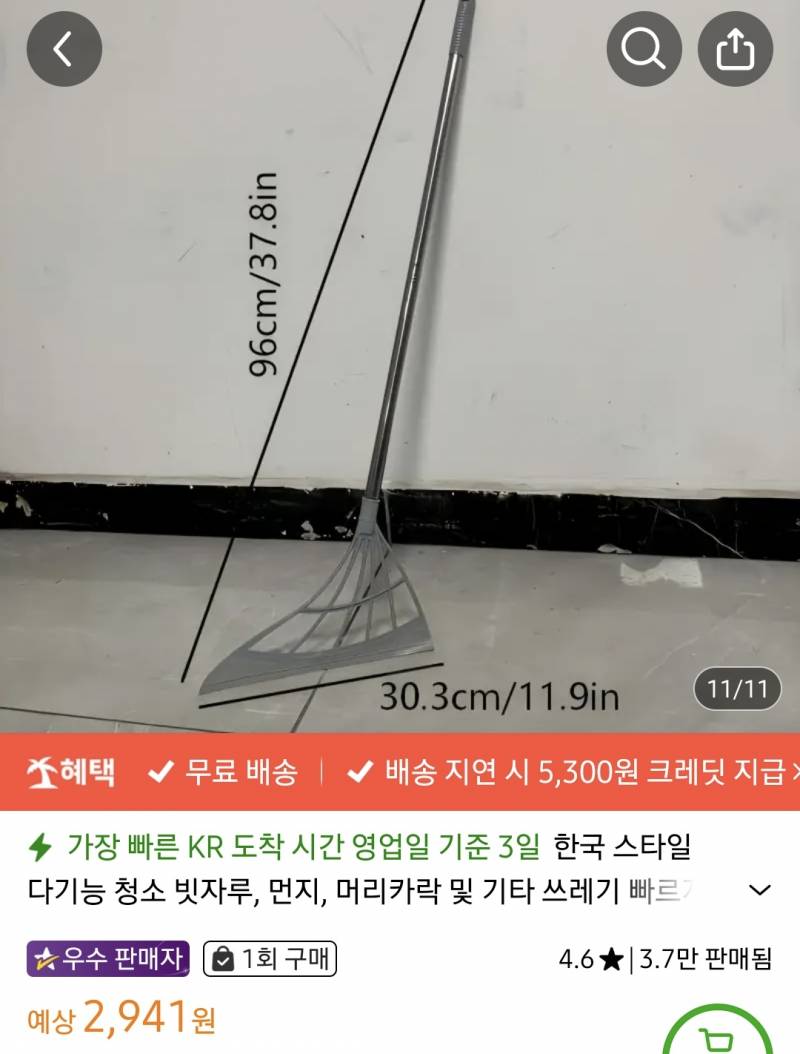 [잡담] 테무산 자취템 최고존엄 | 인스티즈