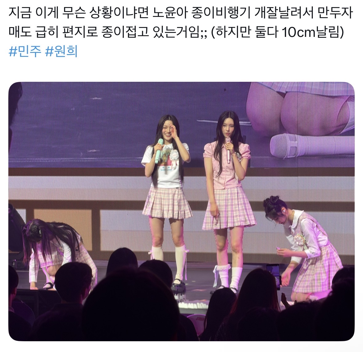 [잡담] 아일릿 너무 ㄱㅇㅇ!!! | 인스티즈