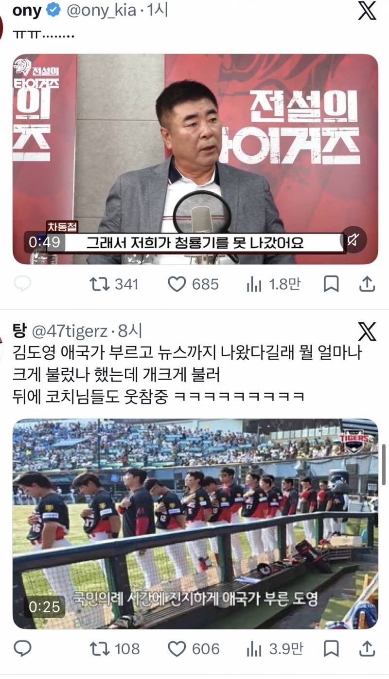 [잡담] 어쩌다 순서가 이래서.. 보는데 후웅 후웅됨..🥹 | 인스티즈
