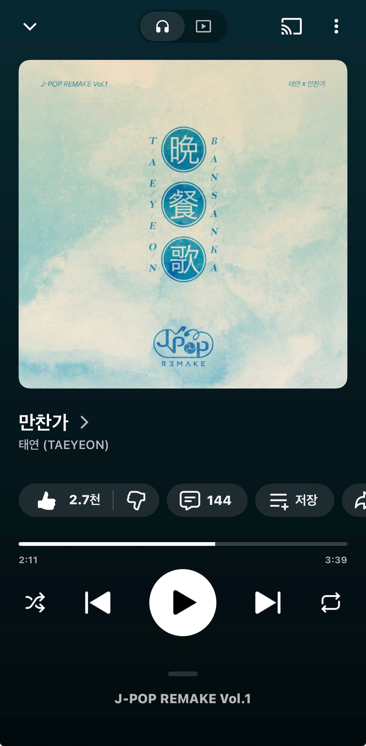 [잡담] 태연 만찬가 여기부터가 찐임 | 인스티즈