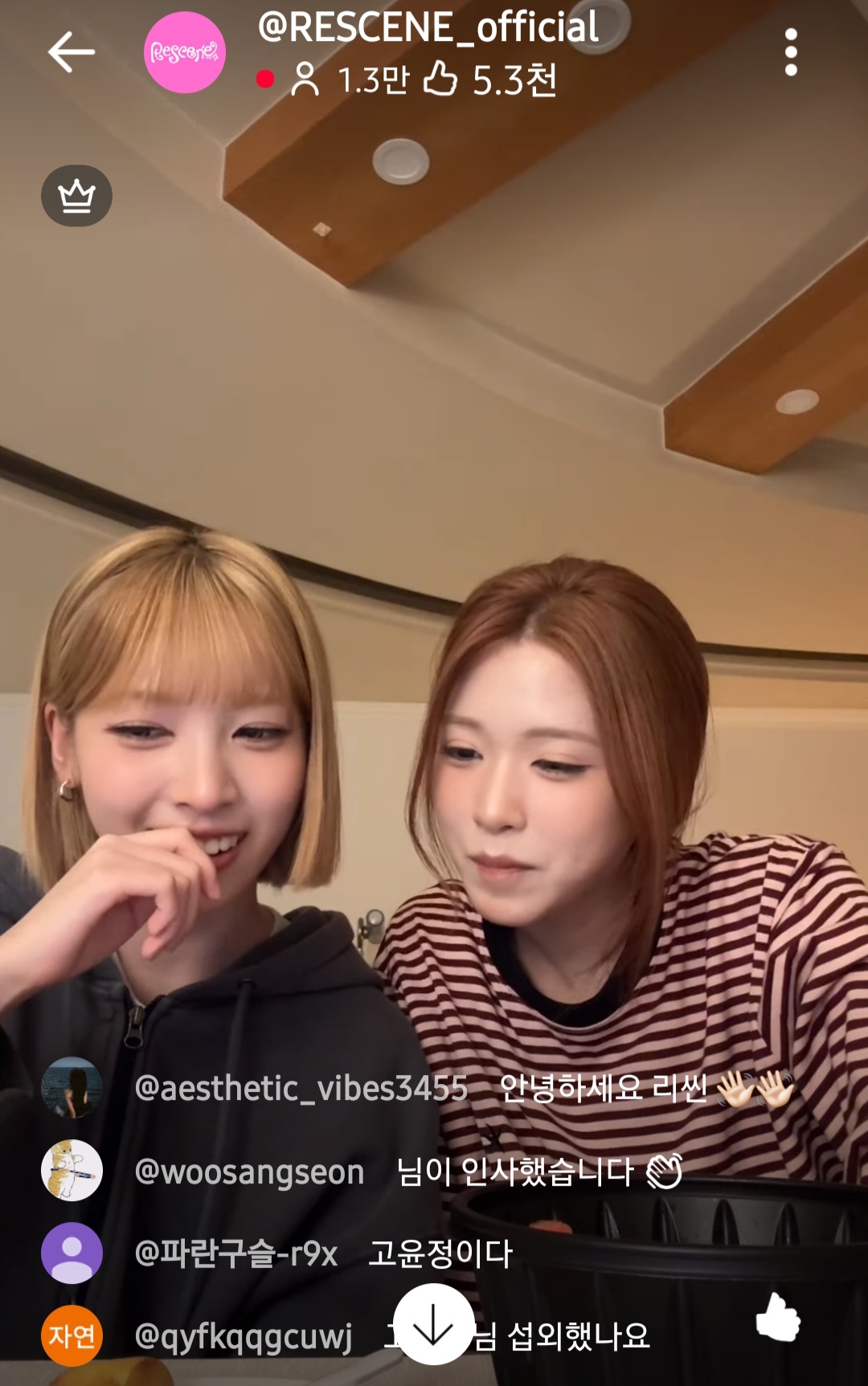 [잡담] 리센느 메트와 신라공주 라방 하는데 이쁘다... | 인스티즈