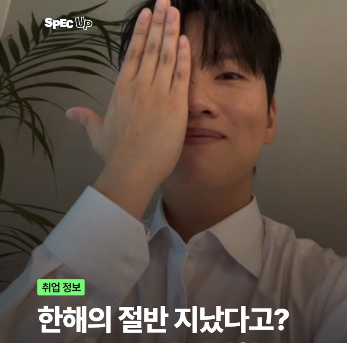 [잡담] 아이씨 이거 왤케 킹받지 | 인스티즈