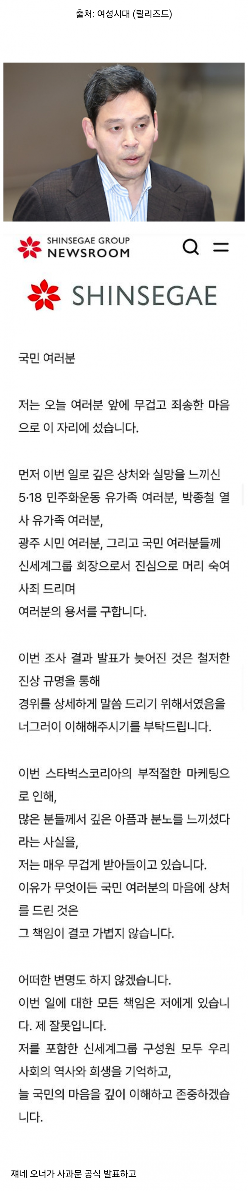 배재고 𝙅𝙊𝙉𝙉𝘼 패고 싶을듯한 정용진..JPG | 인스티즈