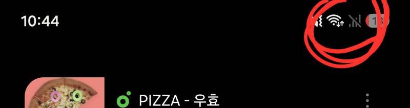 [잡담] 폰 왜 자꾸 이러는지 아는 사람 | 인스티즈