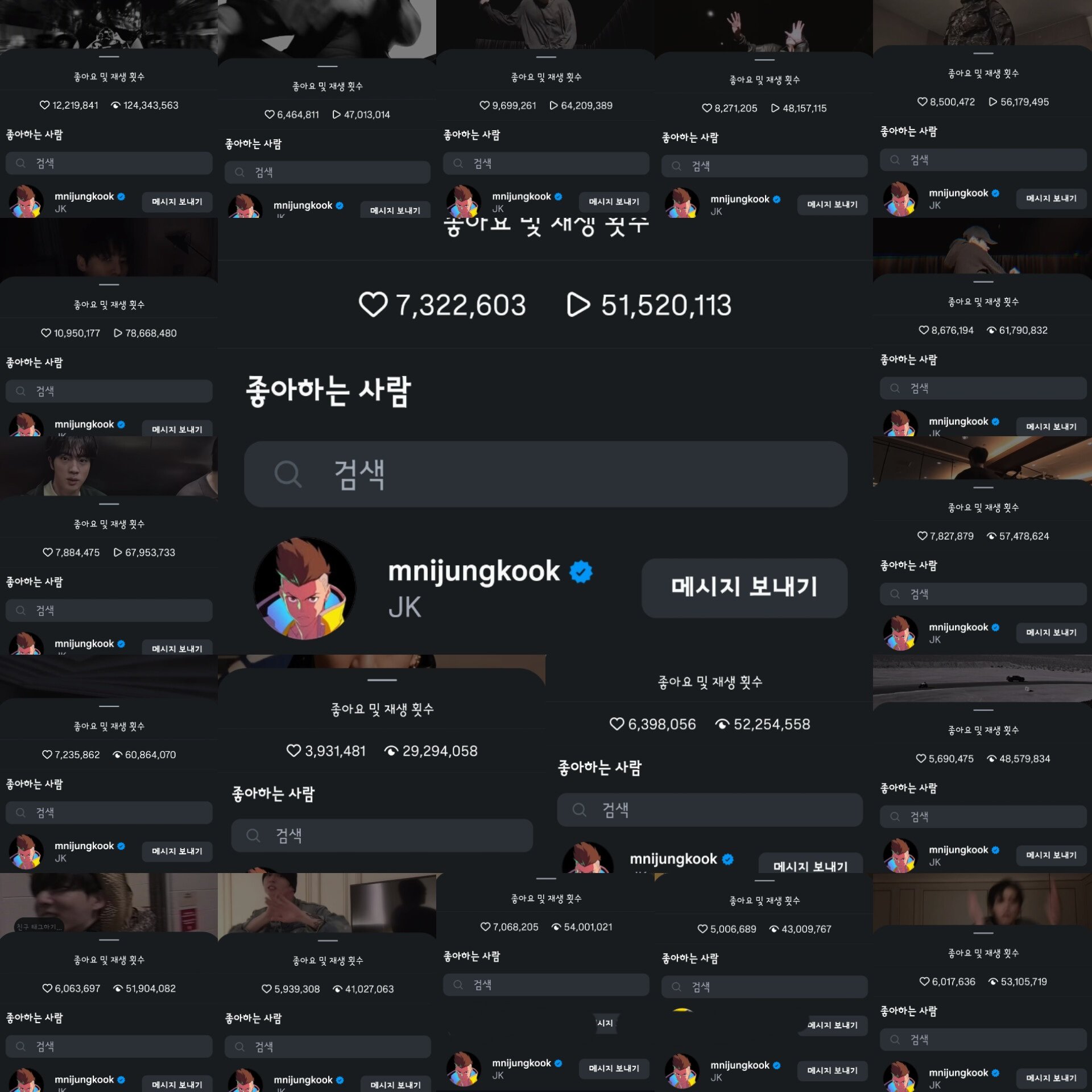 [잡담] 정국이 귀여워 미치겠네 본인이 올린 포스트 2개빼고 모두 셀프 좋아요 눌렀대 전정구기 ㅋㅋㅋㅋ | 인스티즈