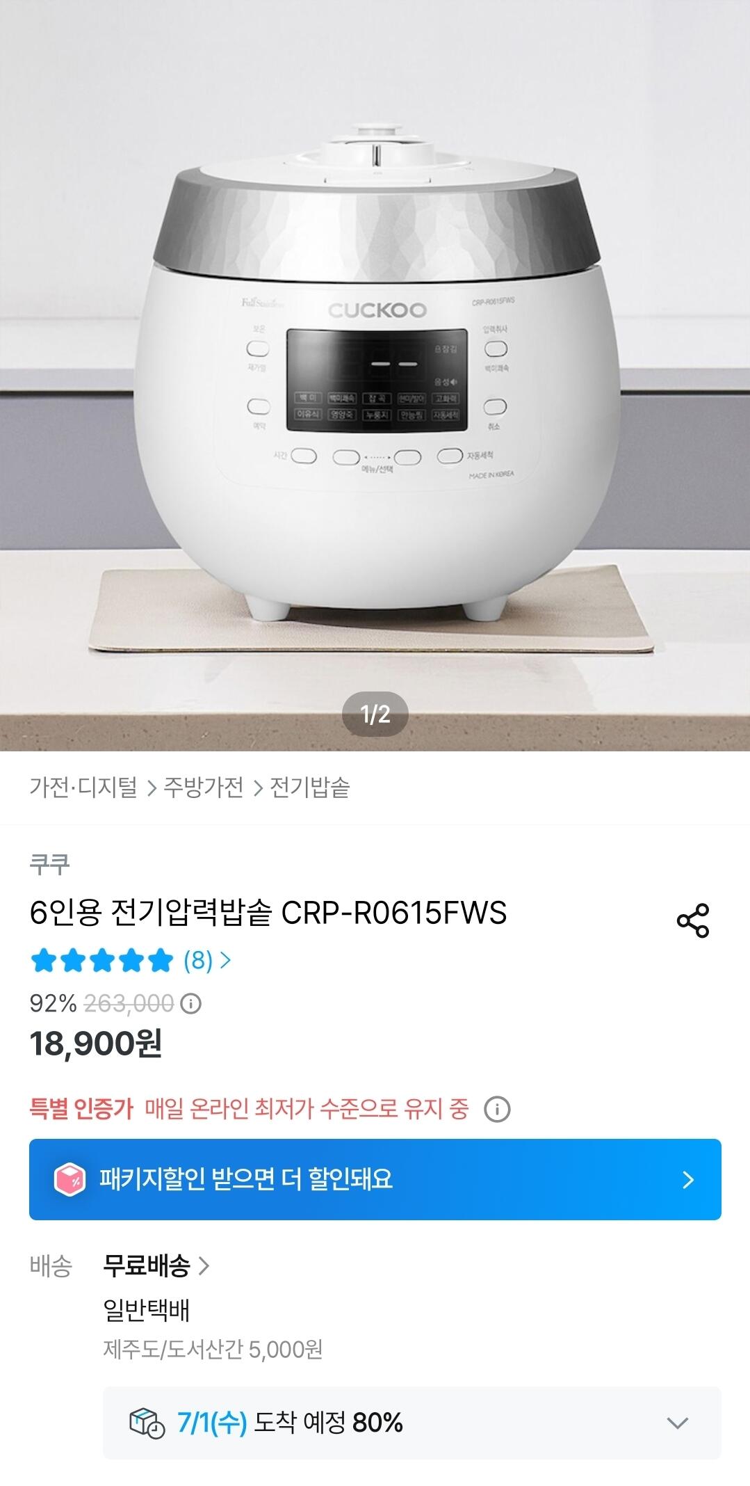 [잡담] 엥 뭐지 이거 일단 집 밥솥 버려야하나 | 인스티즈