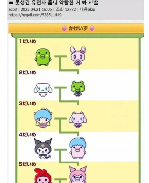 [잡담] 이거 보면 비만 유전자가 쎈 건가? | 인스티즈
