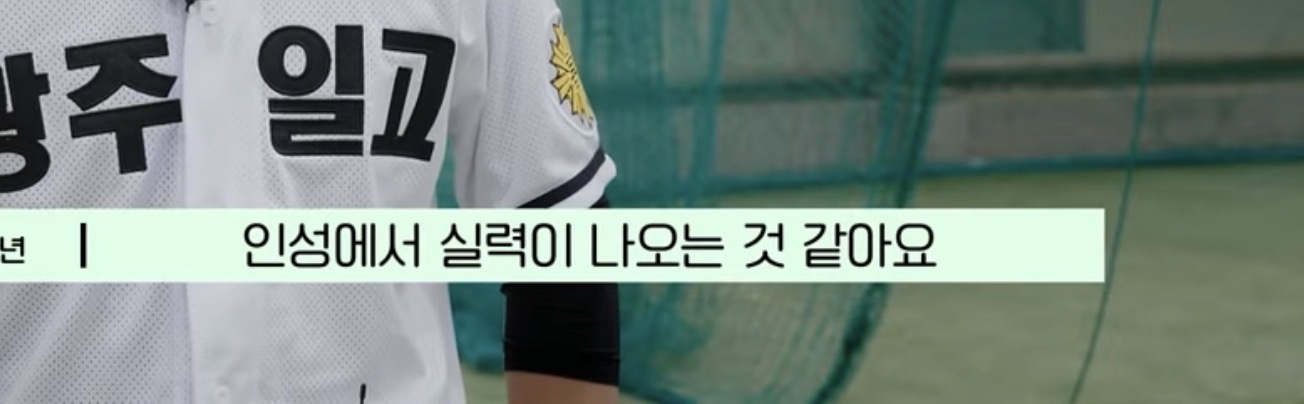 [잡담] 광주일고 영상 보는데 명문은 다르네 | 인스티즈