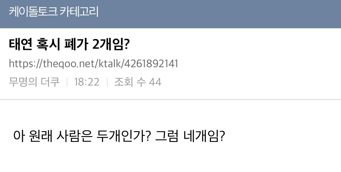 [잡담] 만찬가 듣고 느낀점이 딱 이거임... | 인스티즈