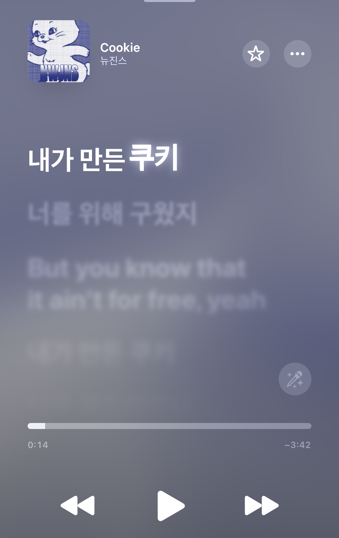 [잡담] 애플뮤직 이렇게 됐네 | 인스티즈