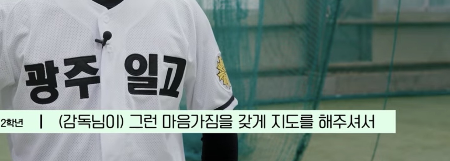 [잡담] 광주일고 영상 보는데 명문은 다르네 | 인스티즈