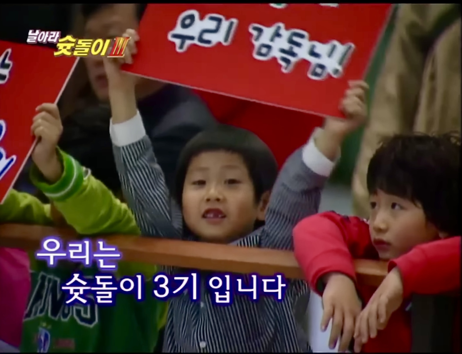 [잡담] 이강인 유상철 감독님 첫만남 직전 모습 너무 귀엽다ㅋㅋㅋㅋ | 인스티즈