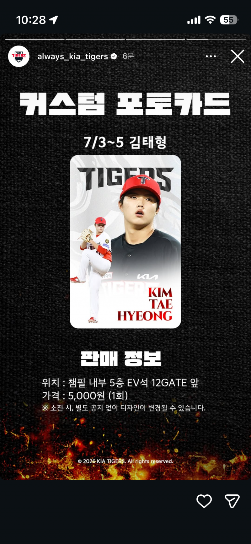 [잡담] 써드 포카 나왔다 | 인스티즈