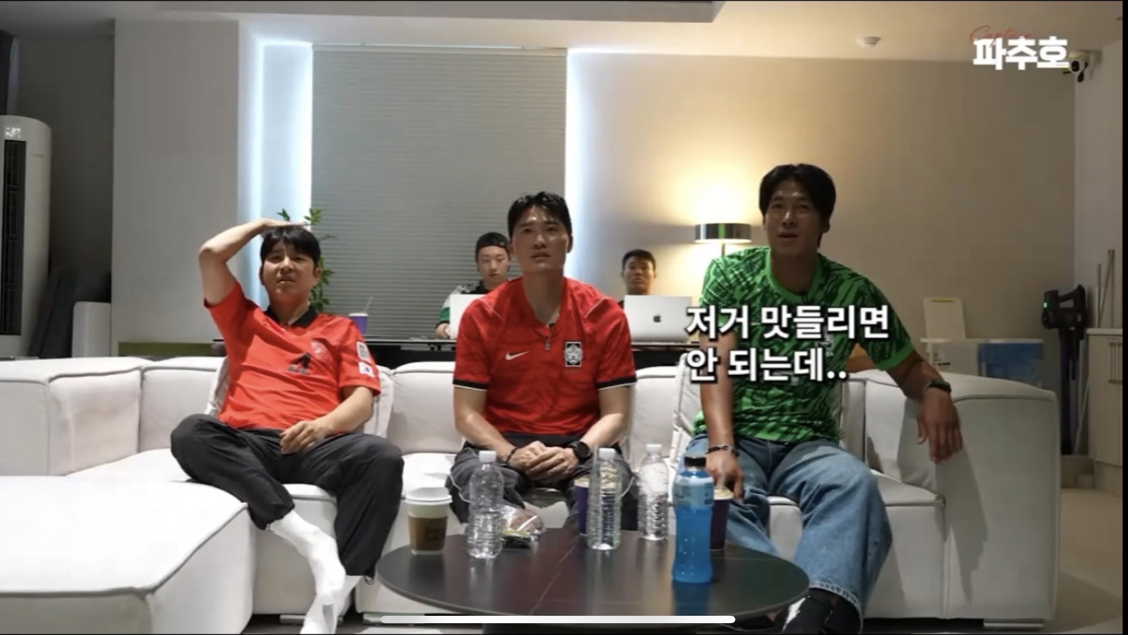 [마플] 홍명보랑 계속 같은 팀이었던 선수 남아공전 반응 | 인스티즈