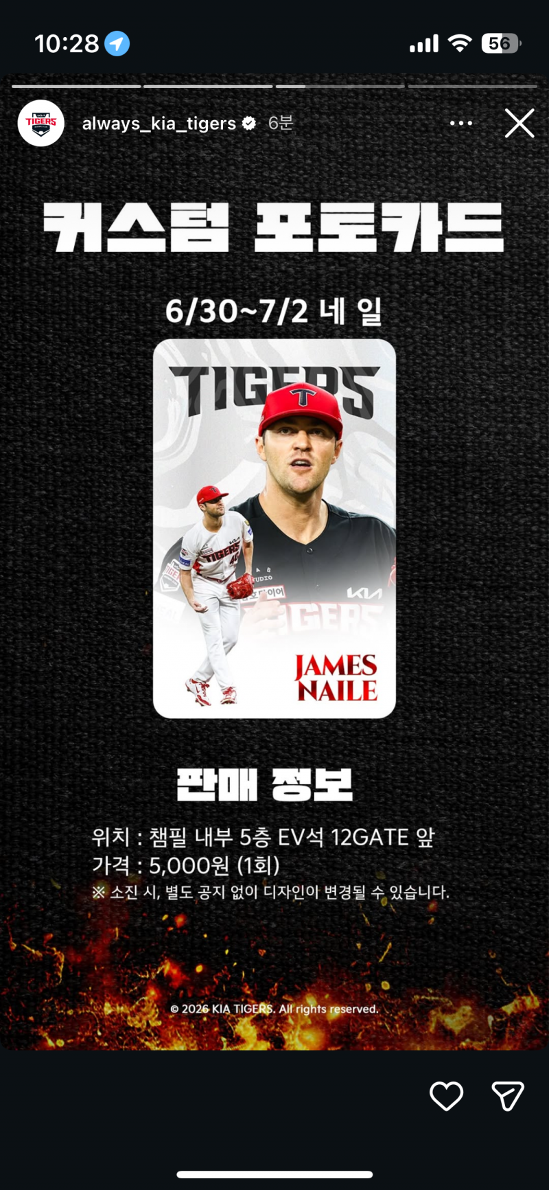 [잡담] 써드 포카 나왔다 | 인스티즈
