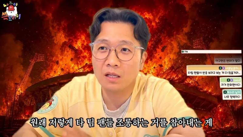[잡담] 근데 진돌님 이 발언 좀 사이다다 | 인스티즈