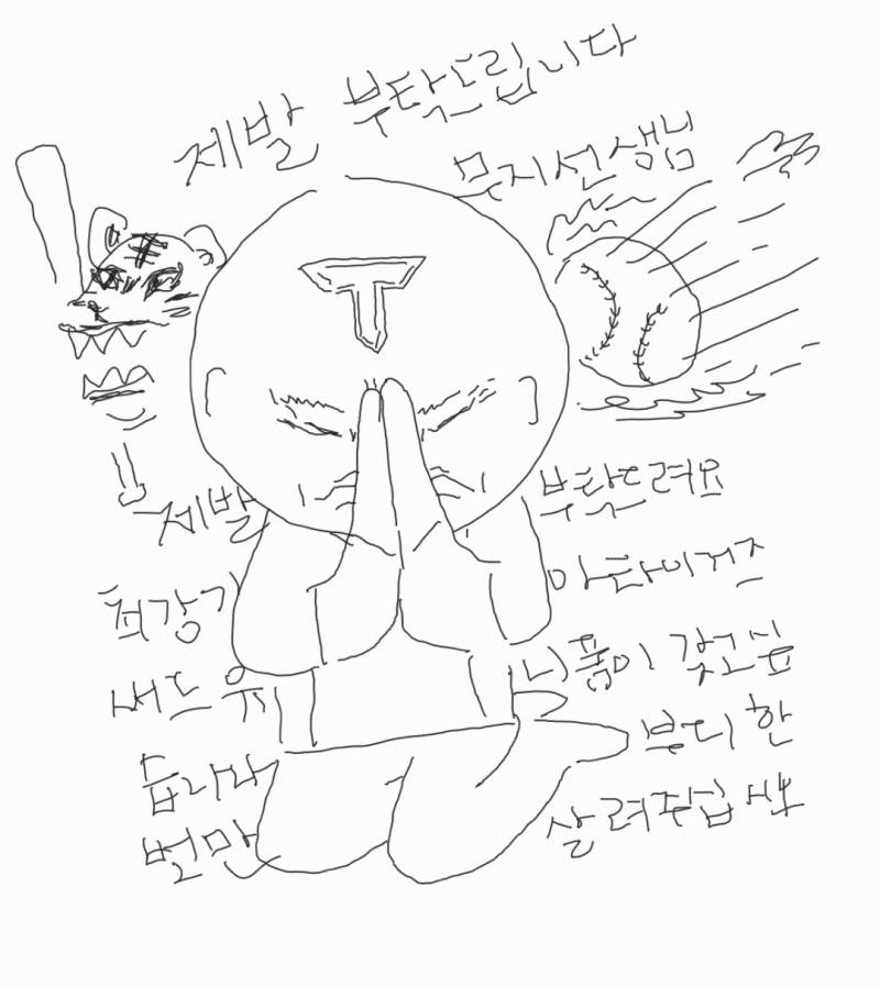 [장터] 헐 내일 챔필 써드 재입고가 실화라구요? ₍ᵔ= •̀∀•́ =ᵔ₎✧앙 | 인스티즈