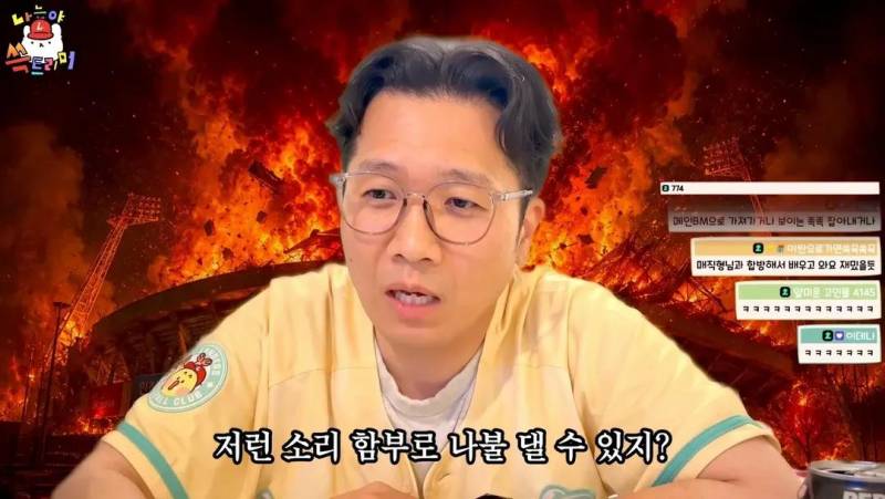 [잡담] 근데 진돌님 이 발언 좀 사이다다 | 인스티즈