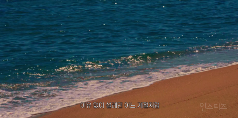 연예인 이전에 한 청춘으로써의 시간을 소중하게 기록해주는 영상.jpg | 인스티즈