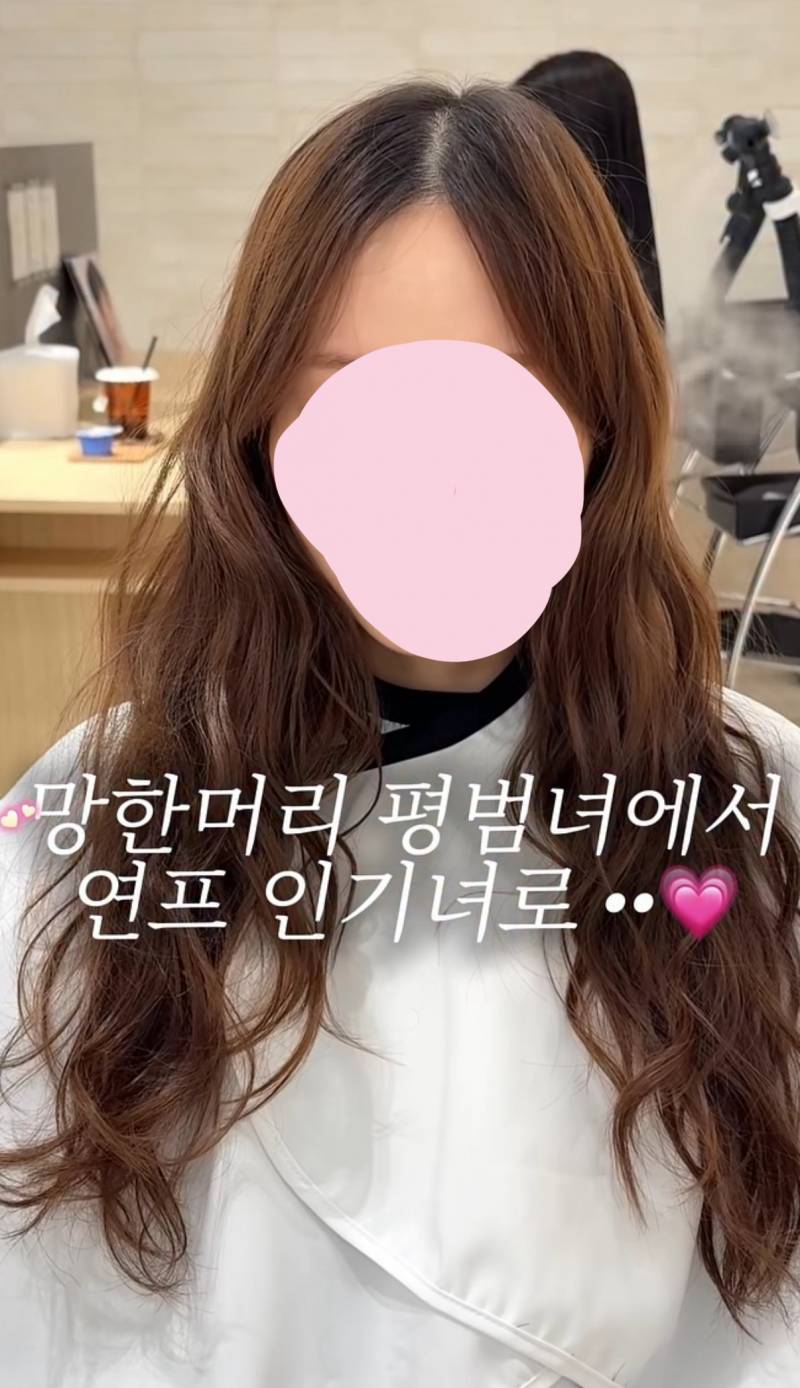 [잡담] 와 릴스보는데 헤어의 중요성 ㄹㅇ 장난아니다 | 인스티즈