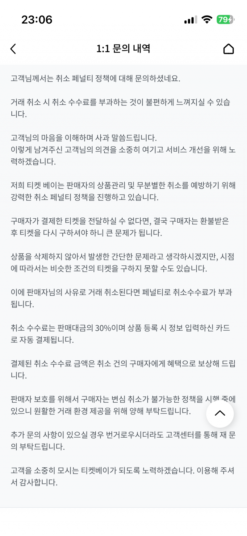 [잡담] 나 진짜 궁금해서 물어볼게 | 인스티즈