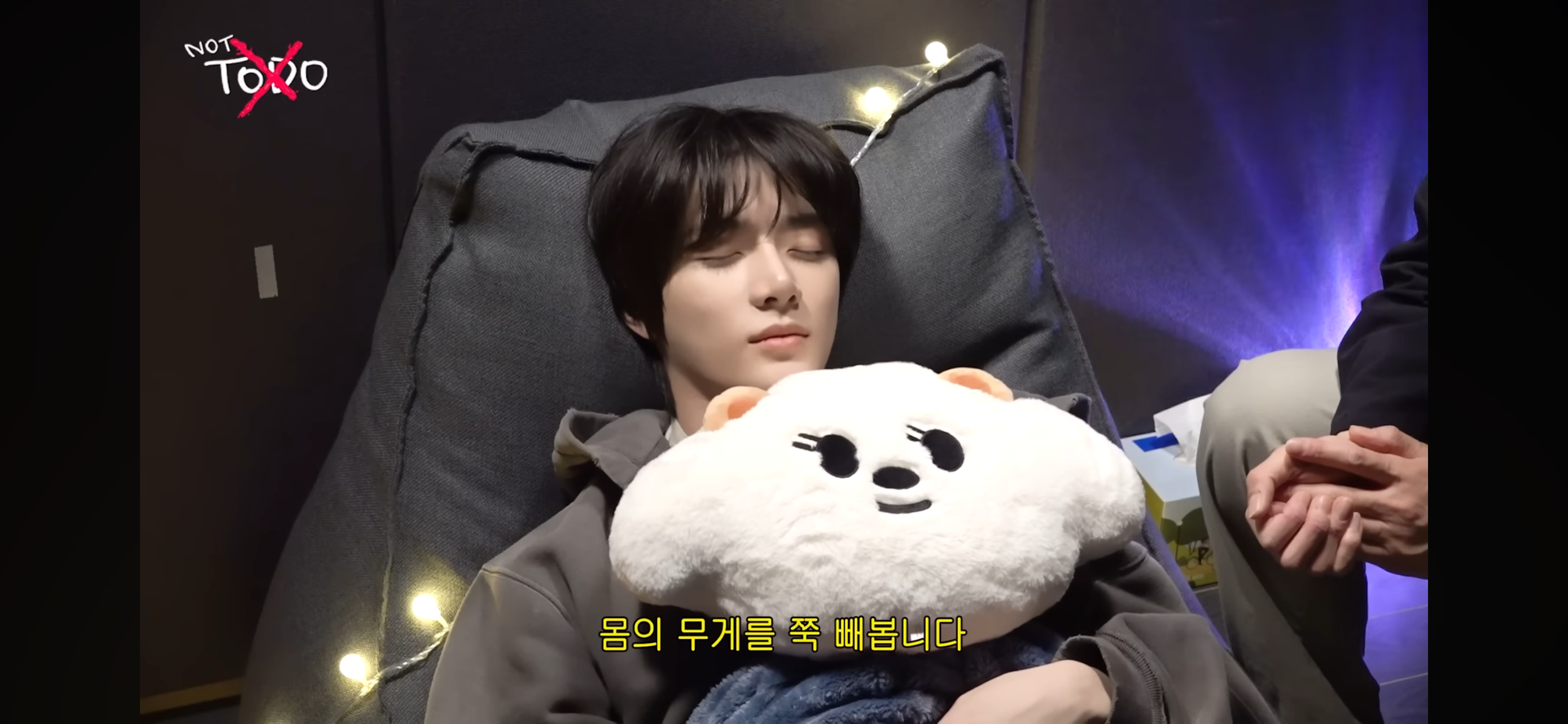 [잡담] 범규 위에 저 인형쿠션은 그룹 인형인가? | 인스티즈