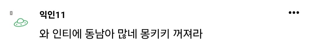 [마플] 인티 왜이래 | 인스티즈