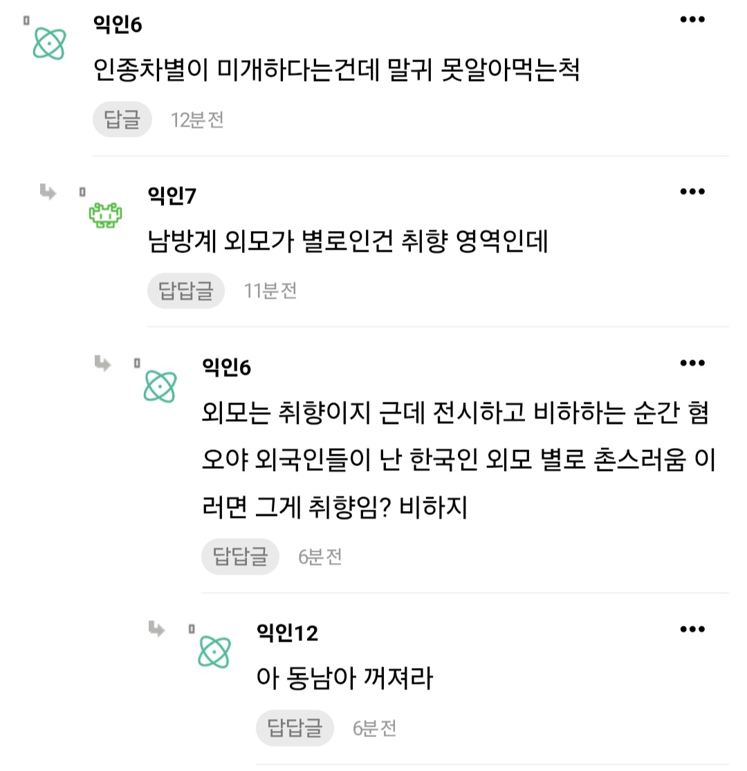 [마플] 인티 왜이래 | 인스티즈