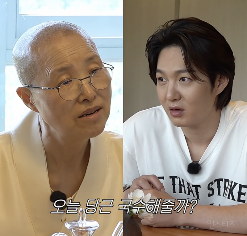 현시각 제일 부러운 이모 선재스님 음식 먹는 이창섭 | 인스티즈